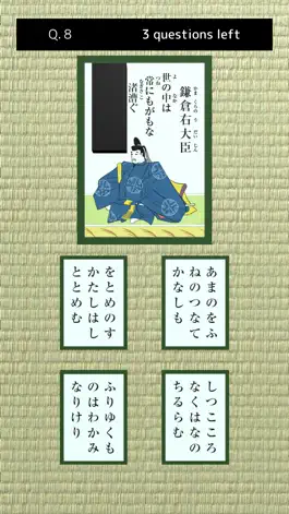 Game screenshot Hyakunin Isshu - Karuta hack