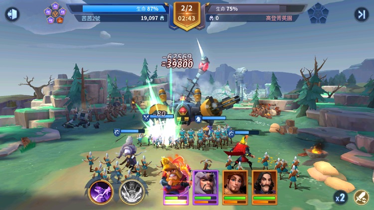 無盡城戰 screenshot-7