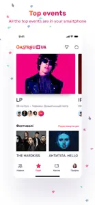 Gastroli.ua screenshot #1 for iPhone