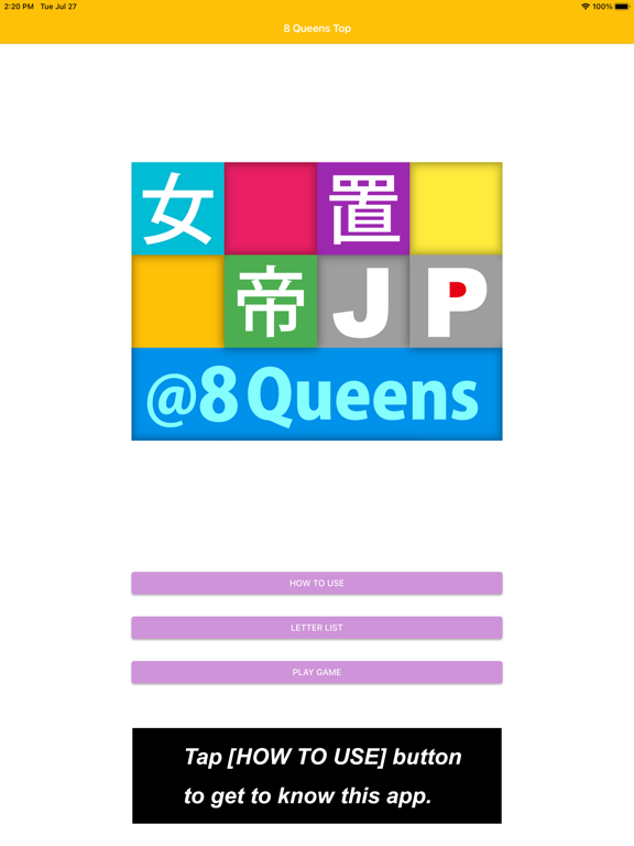 Screenshot #4 pour JP Eight Queens：エイト クイーン