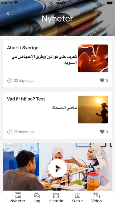 Espresso Arabic Screenshot