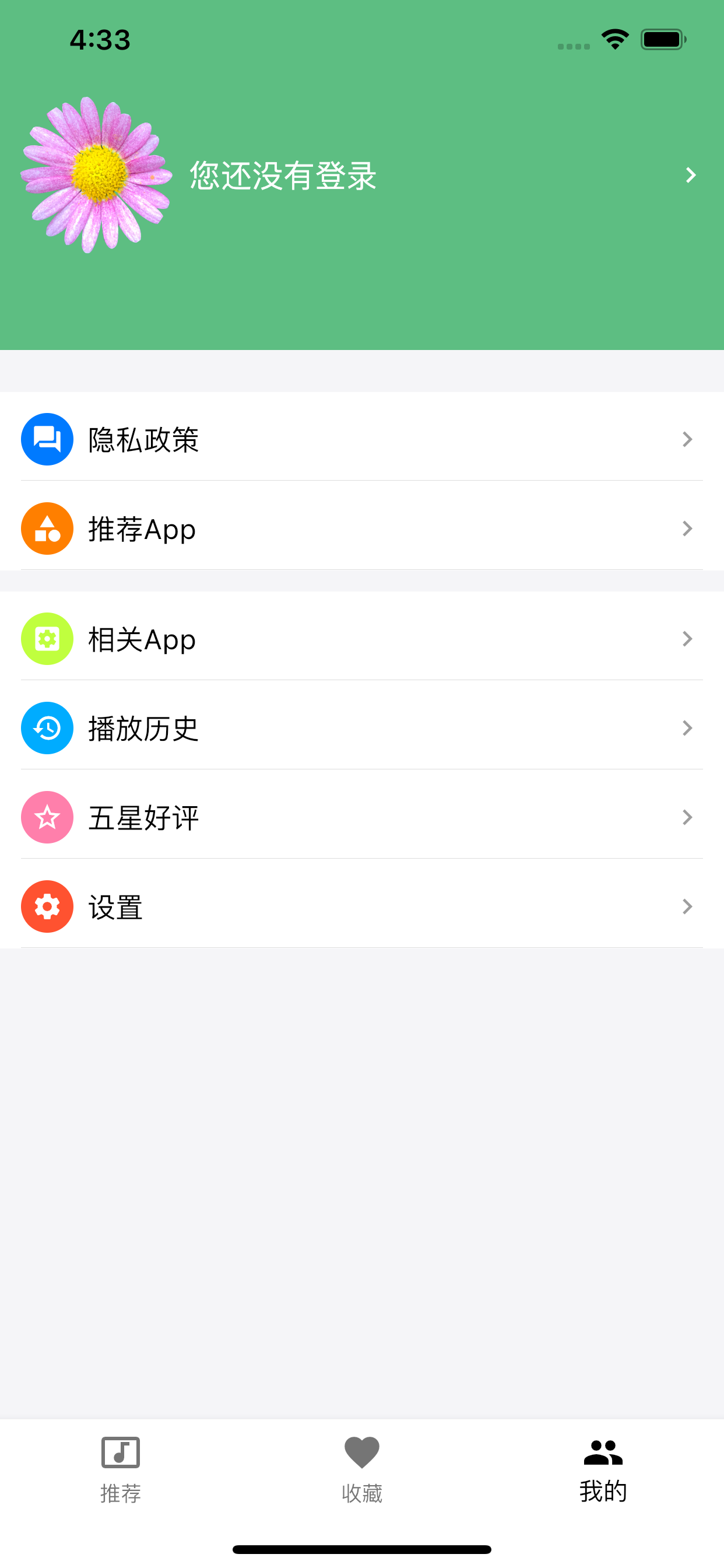 经典老歌