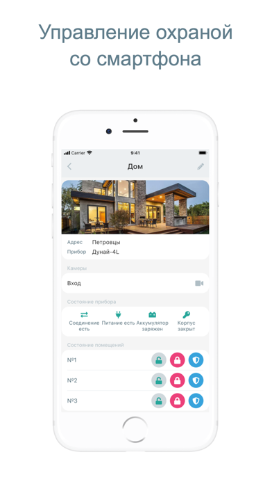 Screenshot #1 pour CASL Pro