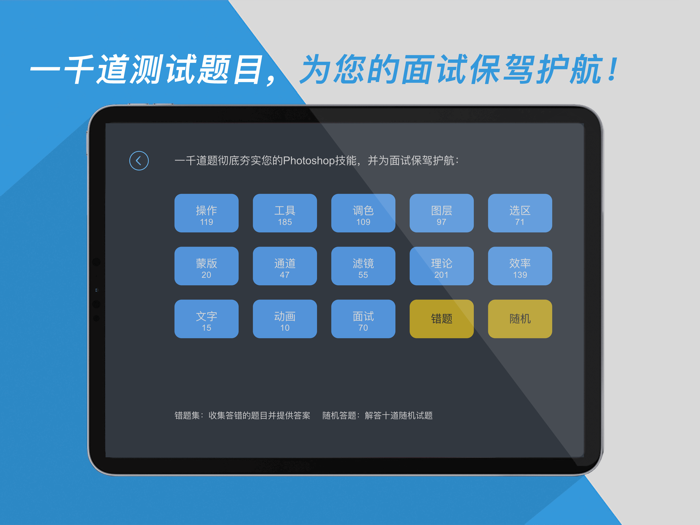 互动教程 for Photoshop脚本 珍藏版