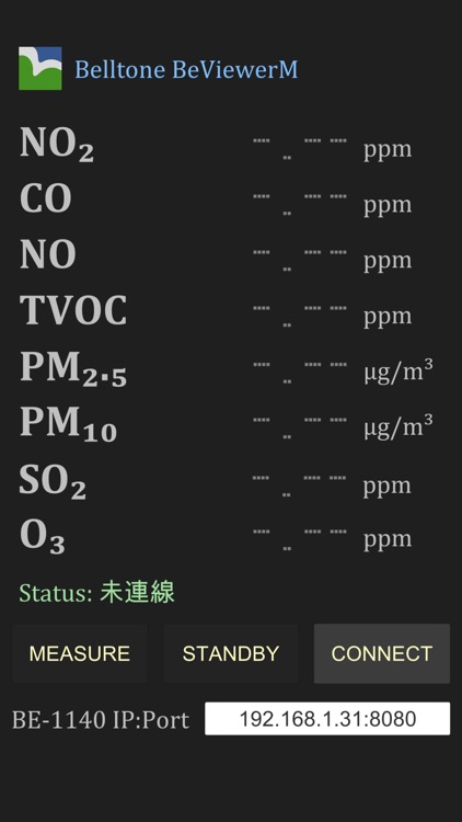 BeViewerM 排氣監測APP