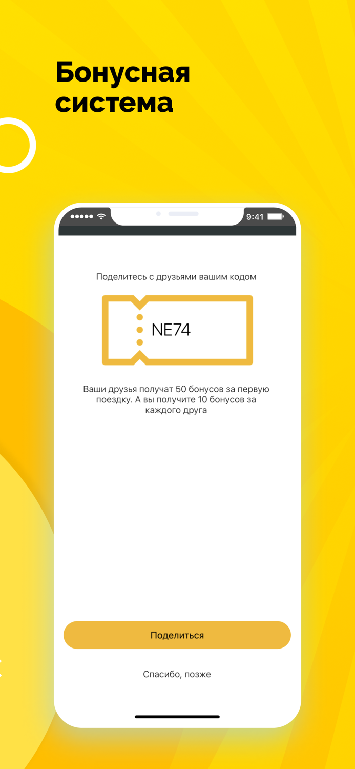 Вояж - заказ такси Тула Щёкино