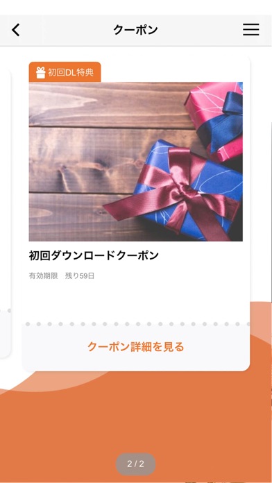 お誕生日ケーキとアイシングクッキー/陽向 hinata Screenshot