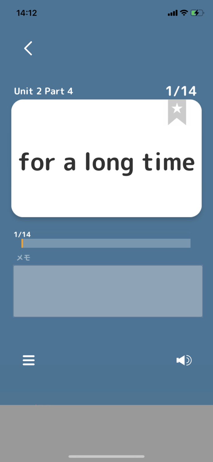 ぜったい覚える！New Horizon 中３単語帳