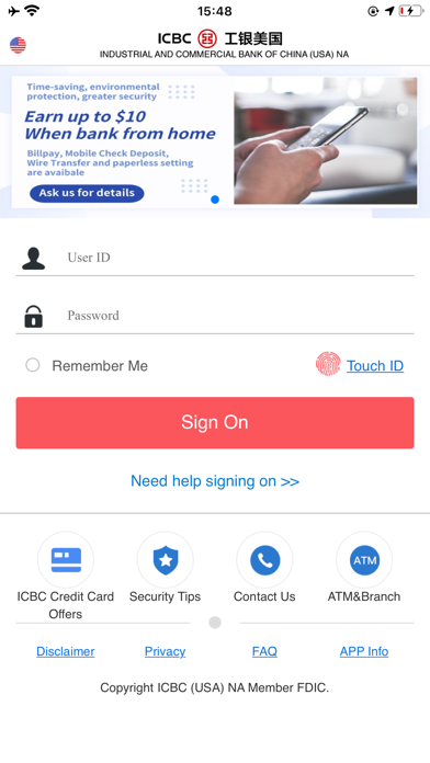 ICBC Mobile Banking Screenshot