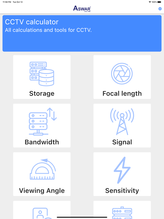 Screenshot #4 pour Aswar CCTV Calculator