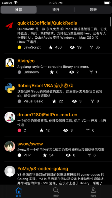 GiteeAir Screenshot 2 - AppWisp.com GiteeAir Screenshot 2 - AppWisp.com