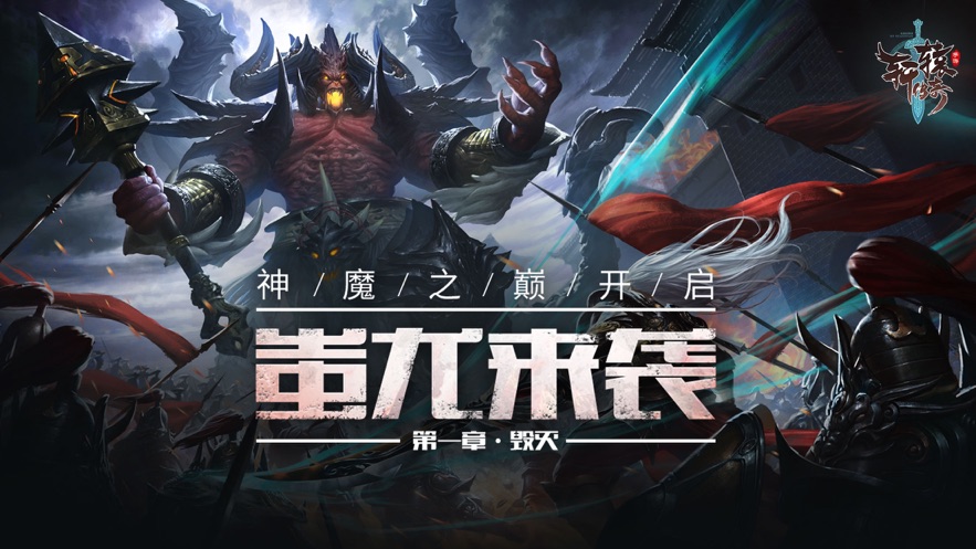 轩辕传奇-手游皇家礼包码_最新满V礼包激活码领取-BT手游