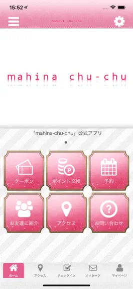 Game screenshot mahina chu-chu apk