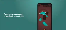Game screenshot Tangram. Пазл и головоломки apk