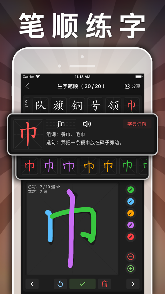 #7. 六年级英语下册-小学英语人教版PEP人教点读App (iOS) Bởi: 健 侯