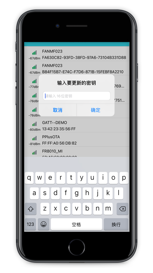 #2. OTA (iOS) 由: ShenZhen Lenze Technology Co,.Ltd.