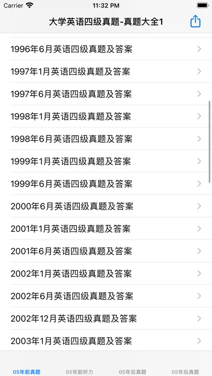 大学英语四级真题大全