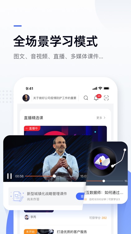 中欧商业在线 screenshot-3