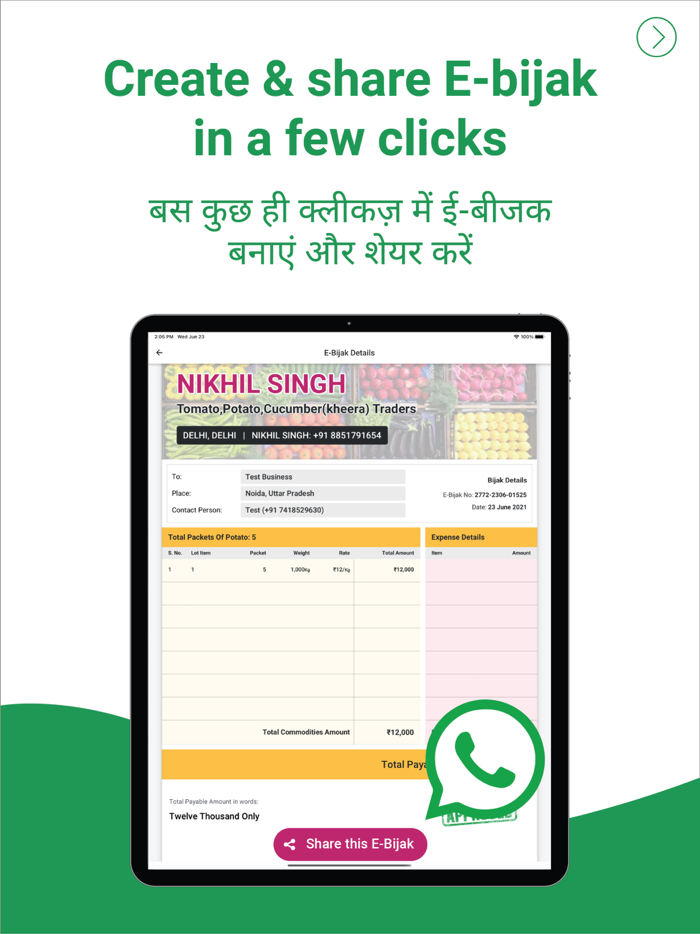 Bijak Agri Trade and Mandi Bhav