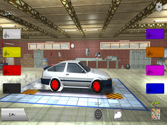 هجولة بلا حدود - العاب