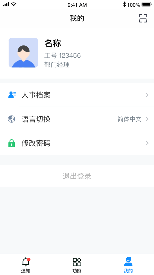 #3. DCT (iOS) 由: 广州华科信科技有限公司