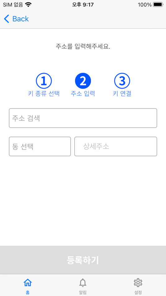#7. Simpass (iOS) 由: Onekey Inc.