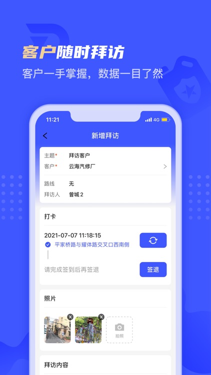 孚创汇易销售