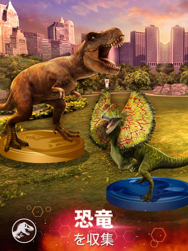 Jurassic World アライブ をapp Storeで Jurassic World アライブ をapp Storeで