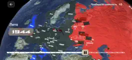 Game screenshot Москва 41 hack