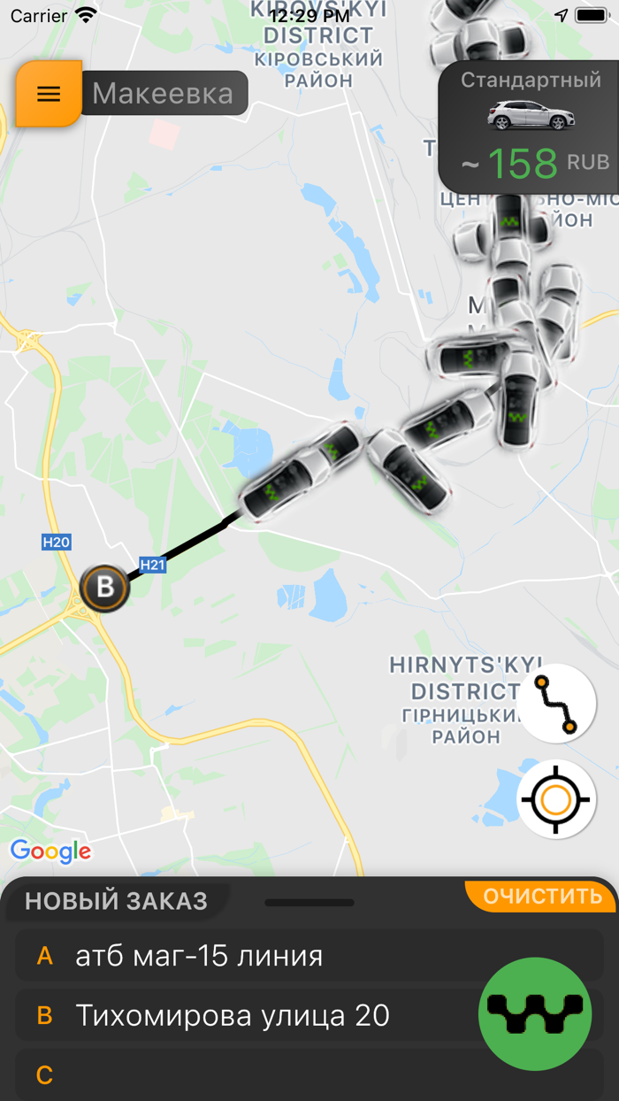 Такси Престиж г. Макеевка