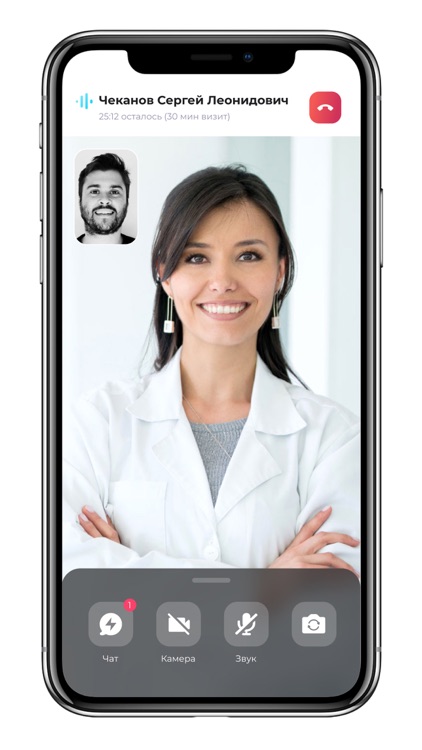 Nashi Vrachi screenshot-4