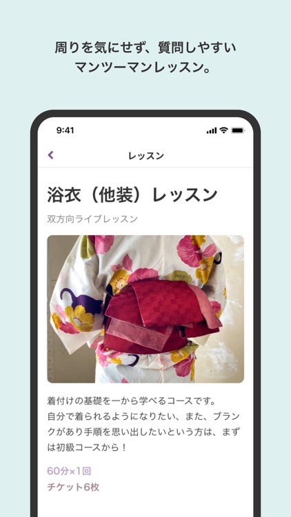 tashinami（タシナミ）by.京都きもの友禅