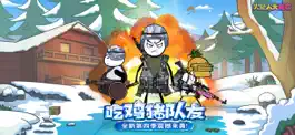 Game screenshot 火柴人大逃亡 第四季 mod apk