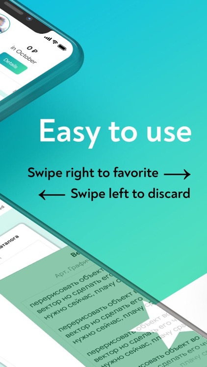 Freelance Job | Search4 work screenshot-3