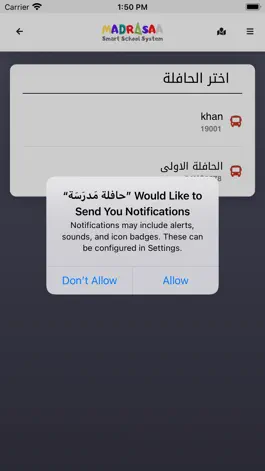 Game screenshot حافلة مدرسة apk
