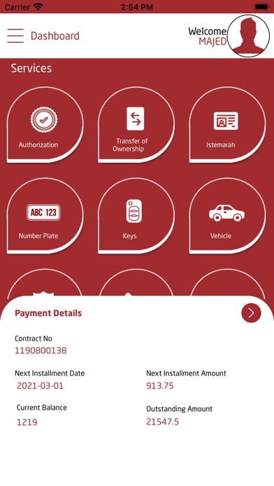 تطبيق ايجارة Screenshot