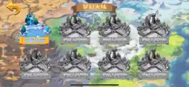 Game screenshot 众神战歌 hack