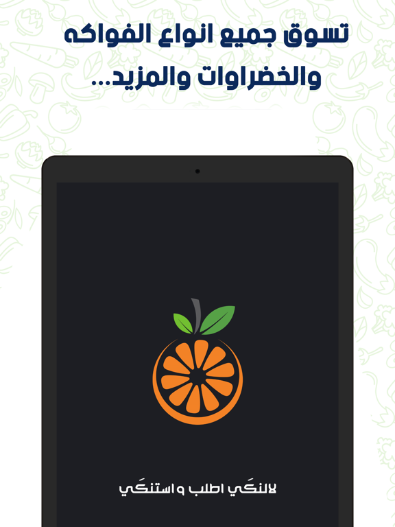 لالنكي iPad screenshot 1 - Shopping app
