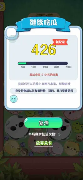 Game screenshot 开心动物园-合成小动物 apk