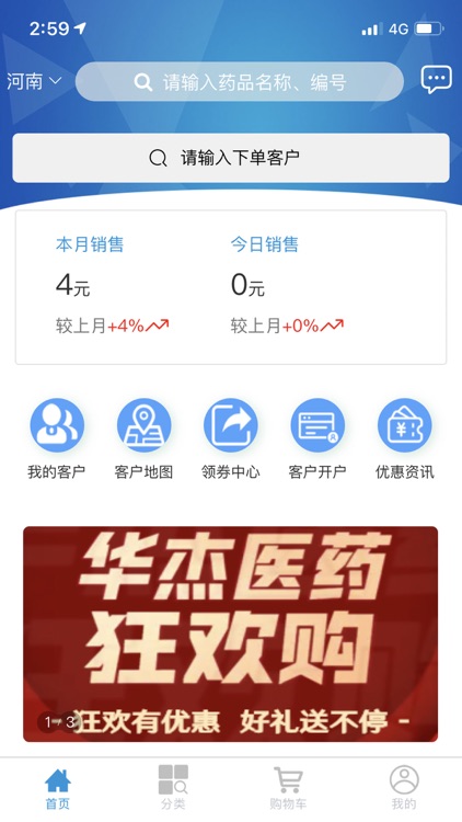 全优采工业版