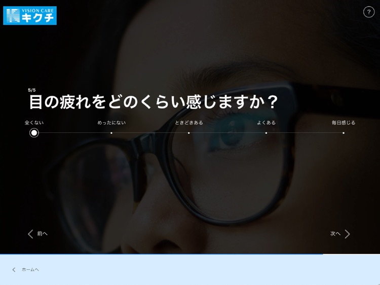 My Life Select screenshot-5