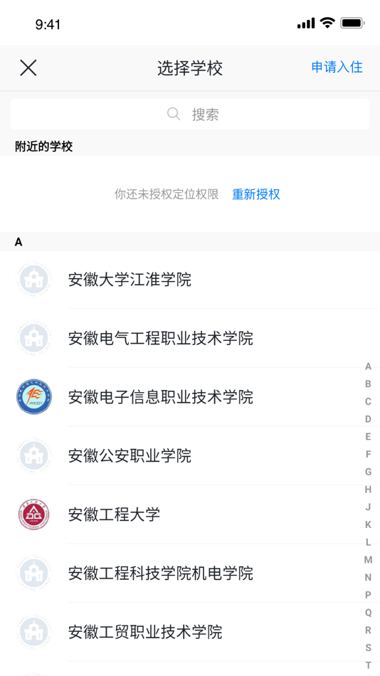 #2. 云上工商 (iOS) 由: 四川省明厚天信息技术有限公司