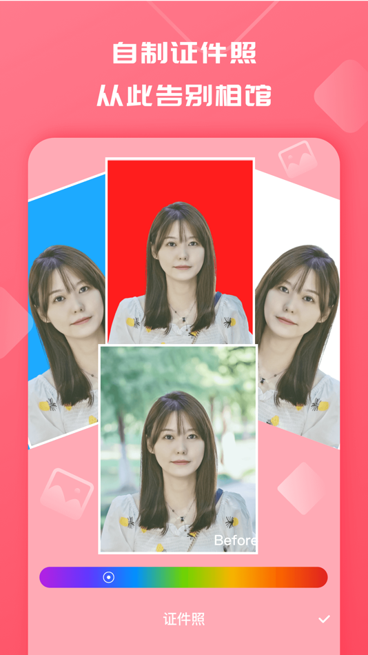 #3. 卡通相机 - 动漫头像制作工具 (iOS) Podle: Shenzhen Haohanxingji Software Technology Service Limited company
