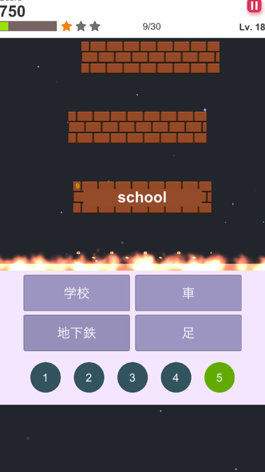 #6. ぜったい覚える!Here We Go 中1単語帳 (iOS) By: Ben Walker