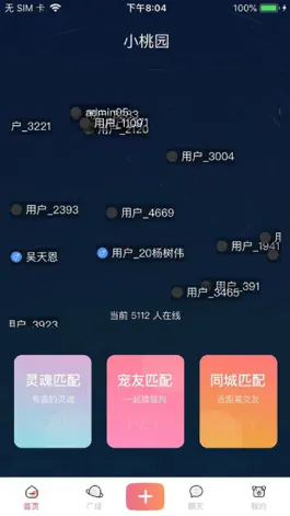 Game screenshot 小桃园 mod apk