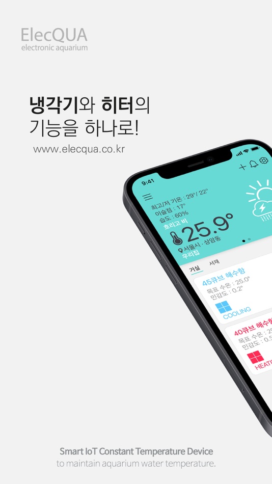#2. ElecQUA (iOS) Podle: ElecQUA