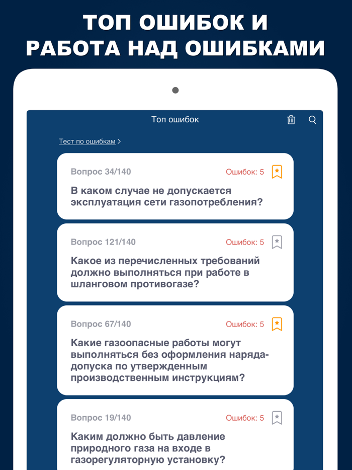 Промышленная безопасность 7.1