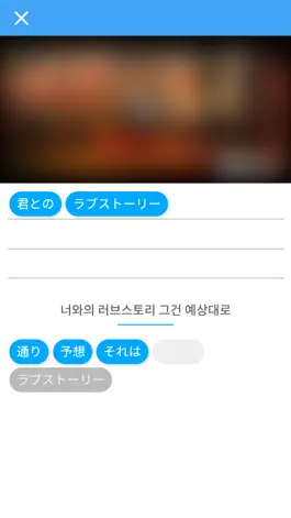 Game screenshot 한음 일본어 - 노래로 배우는 일본어 mod apk