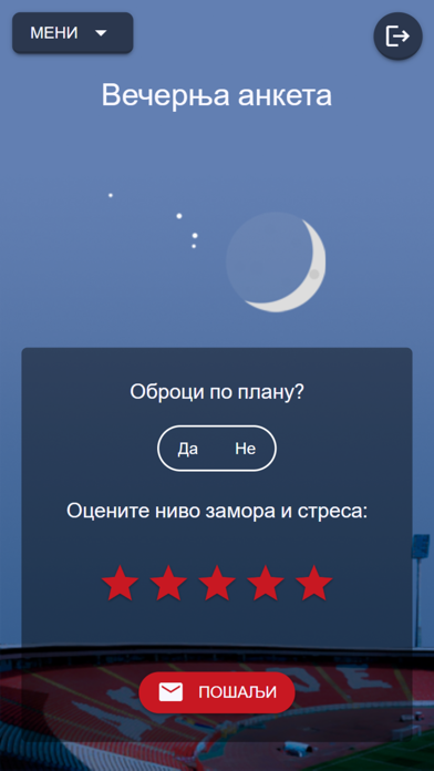 Andjeo.cuvar Screenshot