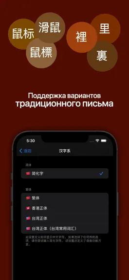 Game screenshot 俄汉词典 大БКРС|БРуКС словарь 8 в 1 hack